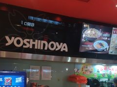 -吉野家(宾水道店)