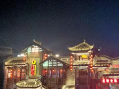 -红运火锅·中国名火锅·国风演绎(省体店)
