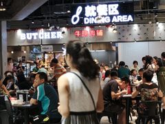 -盒马鲜生(皇庭广场店)