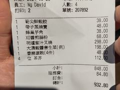 -逸东轩(香港逸东酒店)