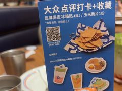 -pLeace必乐时(天环广场店)