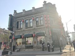 -中华巴洛克风情街