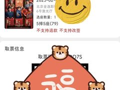 -金逸影城(荟聚IMAX激光店)