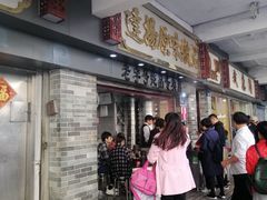 -達揚原味燉品(文明路店)