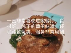 -莆田餐厅PUTIEN(金融街购物中心店)