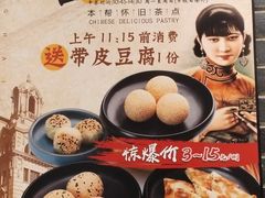 -和记小菜(七宝店)