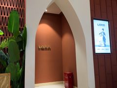 -LANN I 蘭·泰式古法按摩(上海湖滨道店)