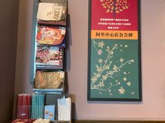 -COSTA COFFEE(阿里中心店)