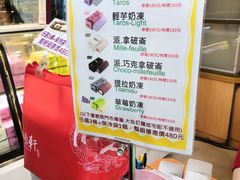 -奕顺轩食品(神农路店)