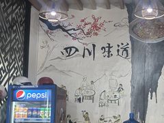 -芽庄老成都川菜馆