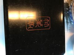 -竹叶亭(银座店)