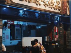 门面-達揚原味燉品(文明路店)