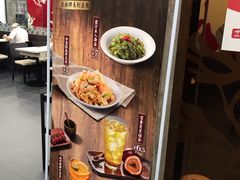 菜单-康师傅私房牛肉面(北京南站店)