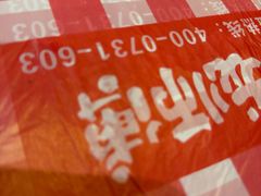 -龙师傅卤炒(天马店)