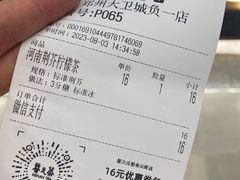 -眷茶(大卫城10楼店)