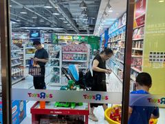 -TOYSRUS玩具反斗城(正大广场店)