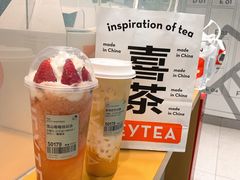 -喜茶(广州中山六路店)