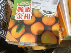 -坂田天虹