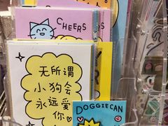 -野狗商店(瑞光店)