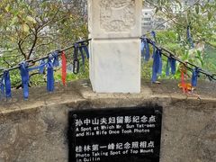 -桂林独秀峰王城景区