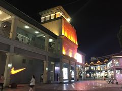 -长沙友阿奥特莱斯