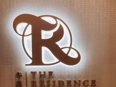 -华庭(澳门伦敦人店)