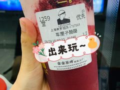 车厘子酪酪-LELECHA乐乐茶(美罗城店)