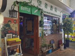 -守望者书店(南开大悦城店)