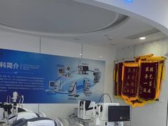 -爱成大坪眼科医院·飞秒近视手术·白内障(大坪院区)