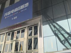 -诸暨珍珠市场