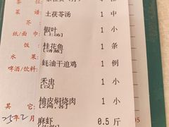-腰记饭店(龙源路店)