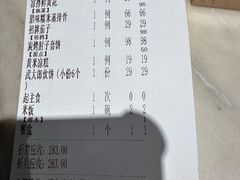 -紫泥369粗粮季(鼓楼店)