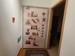 -上海行知堂中医门诊部