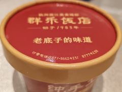 -群乐饭店(滨安路店)