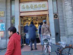 -马凯餐厅(地安门店)