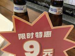 -豪客来牛排(红豆万花城店)