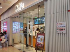 -万达广场(广阳店)
