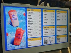 -大口九(东方广场店)
