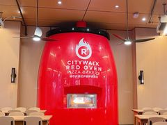 -城市大道红炉披萨烘焙坊