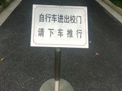 -上海市曹杨职业技术学校