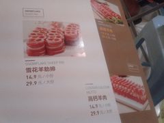 菜单-新辣道鱼火锅(国瑞城店)