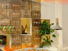 -有才叔的小馆(招商依云曲江店)