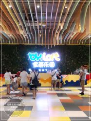 -宝燕乐园(闵行旗舰店)