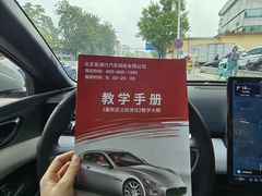 -易通行汽车陪练(通州店)