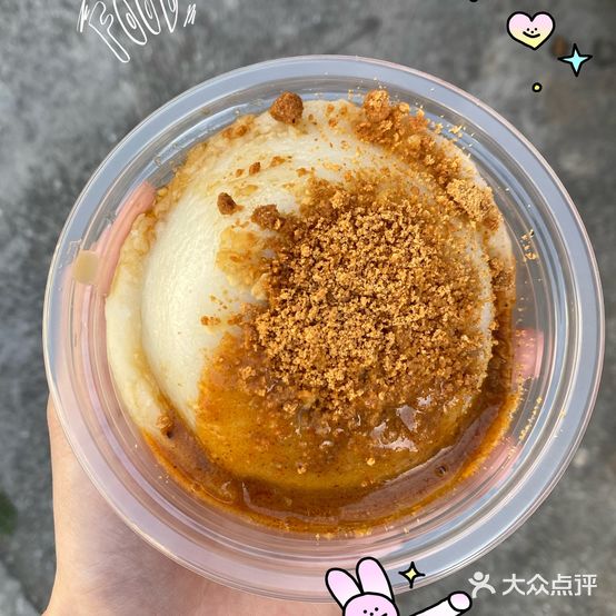 刘记碗仔粿马巷店