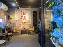 -61号餐吧(兴坪古镇漓江店)