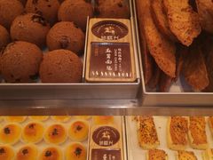 -珍糕兴(三林店)