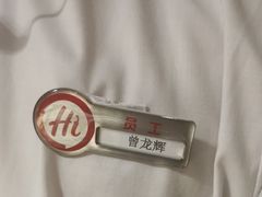 -海底捞火锅(西单店)
