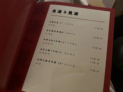 -兮禾酒馆(护国路店)