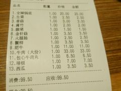 -傣妹火锅(建军东路店)
